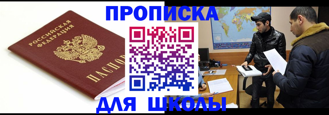 временная регистрация госуслуги в Зеленодольске
