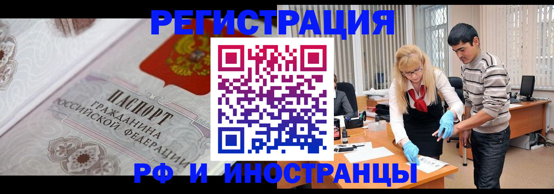 регистрация для школы в Зеленодольске
